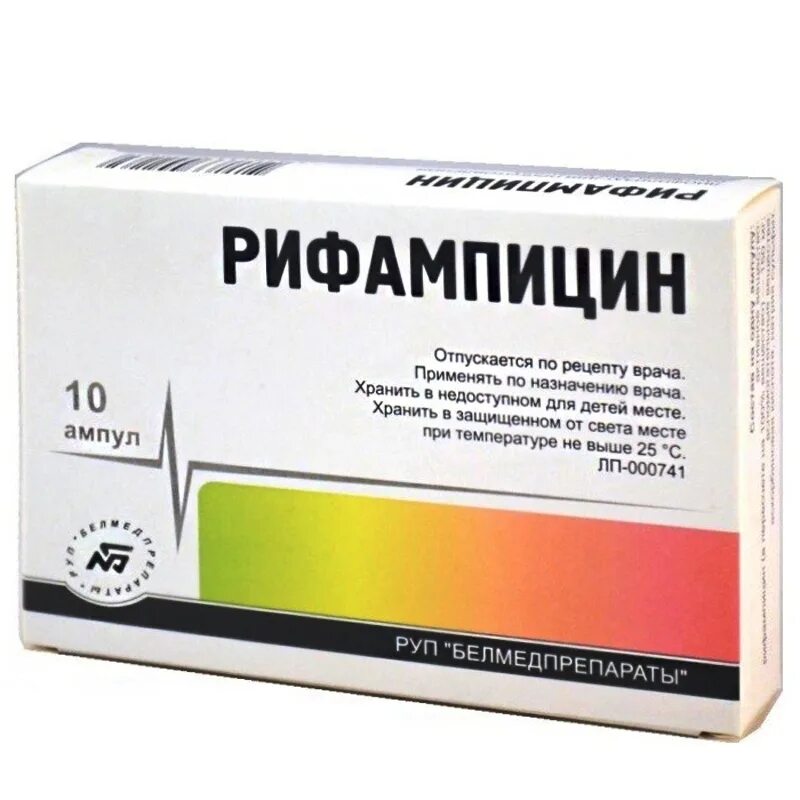 Рифампицин 150 мг капсулы. Изониазид таблетки 300мг. Рифампицин 250 мг. Рифампицин 300 мг.