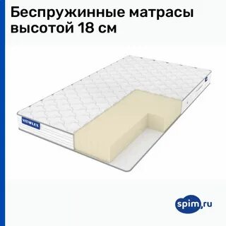 Высота 18