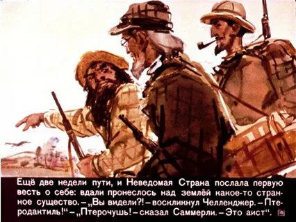 Посылать страна