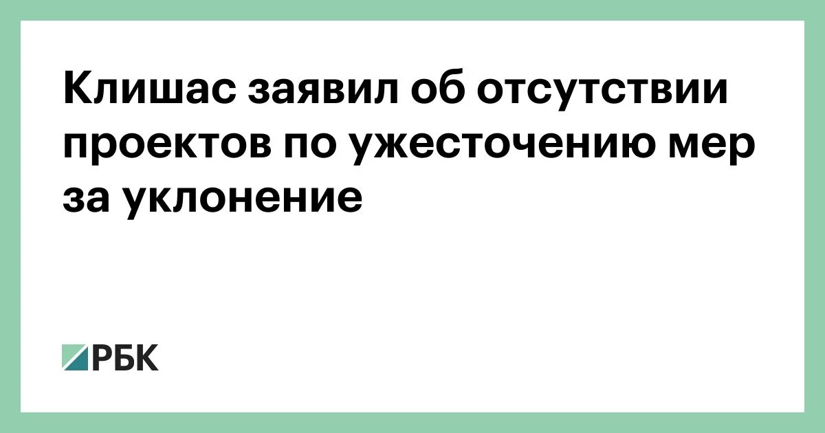 Срок за уклонение от мобилизации. Ответственность за уклонение от мобилизации 2024. Ответственность за уклонение от призыва 2023 вертикально. Штрафы за уклонение от повестки для мобилизации.