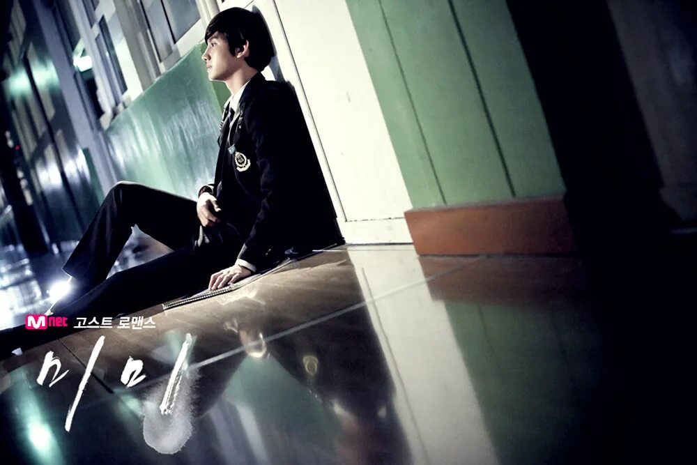 Корейская драма мими. Мун га ён. Мими дорама. Дорама мими с русской озвучкой. Дорама ми ми.