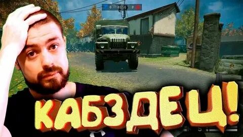 Ну полный