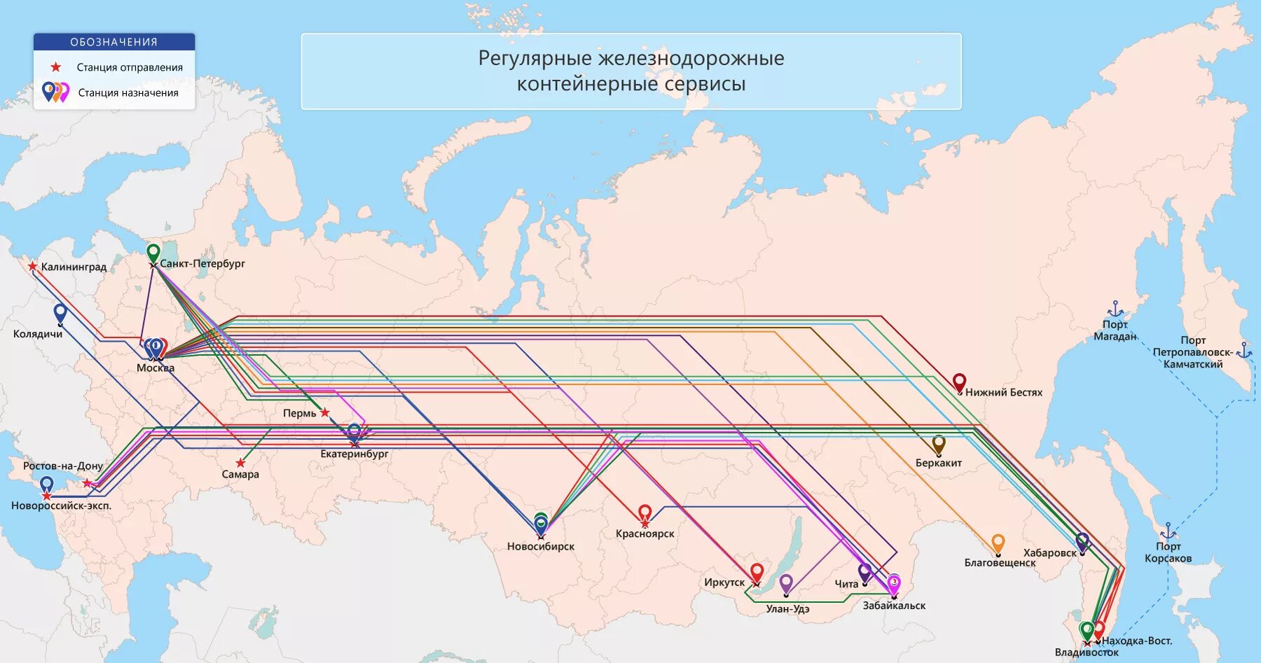 Маршруты контейнерных перевозок. Схема движения поездов. Схема железных дорог. Контейнерный поезд.