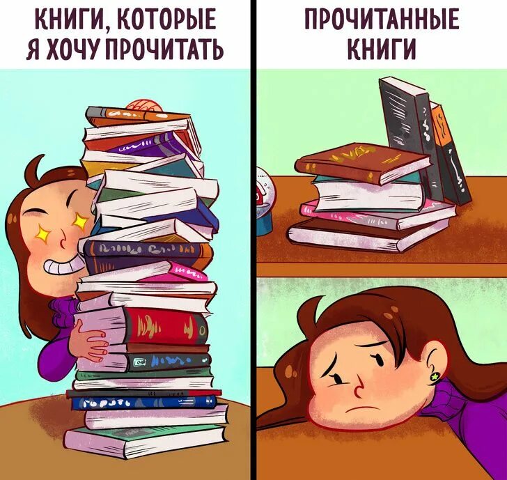 Прочитай веселую