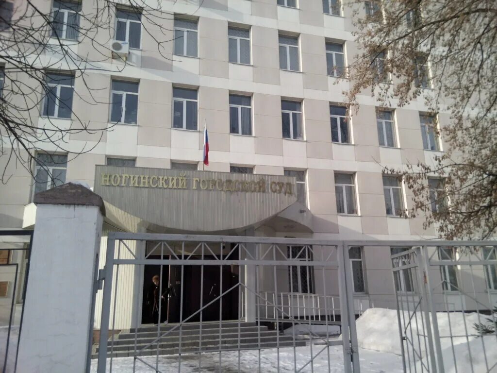 Железнодорожный городской суд сайт