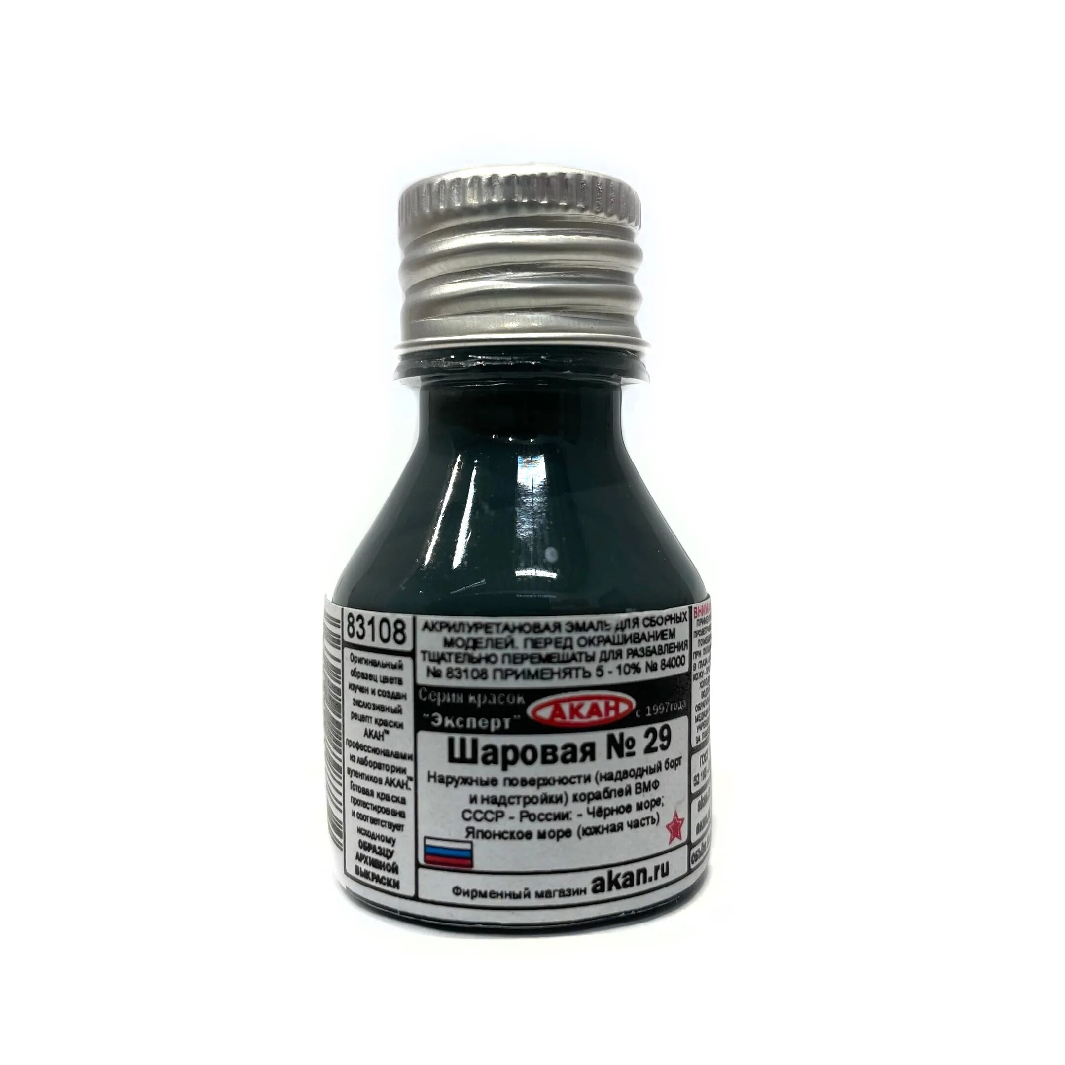 Шаровая опора пежо 408. Краска акр звезда 30. Шаровая краска. 6 2006. Шаровая краска для вмф.