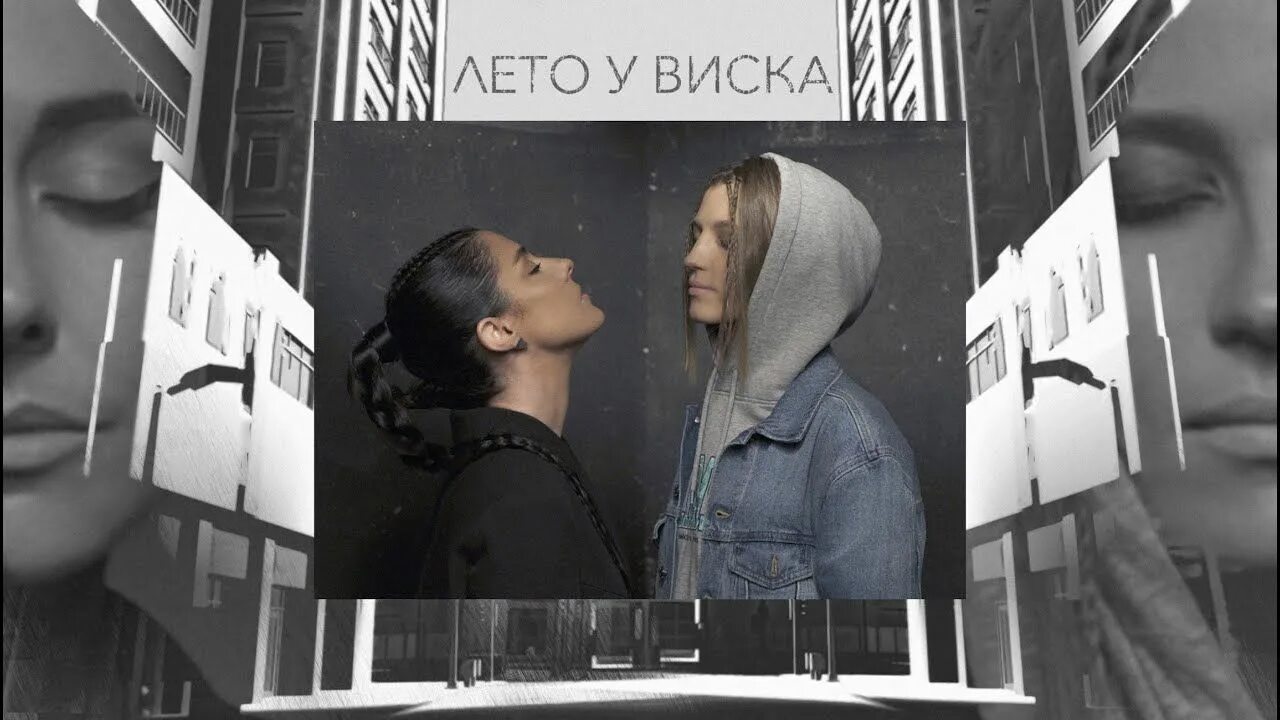 Лето у виска live #2маши. Виски выбор. Шотландский виски в воде. Виски лето песня. Whiskey myers.