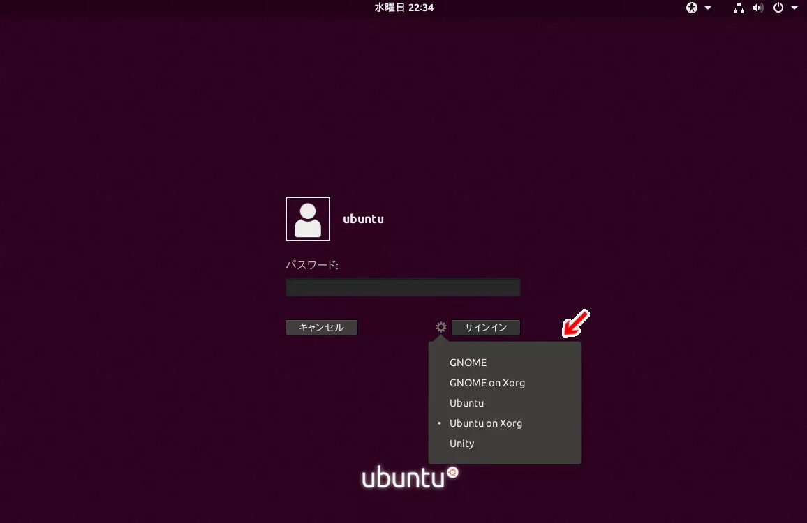 Ubuntu не работает клавиатура. Ubuntu не работает клавиатура