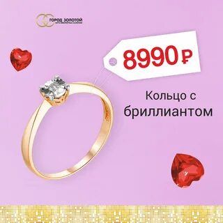 Магазин золотой люберцы