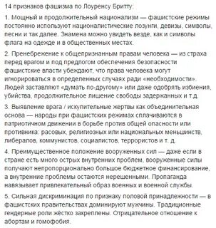 14 признаков