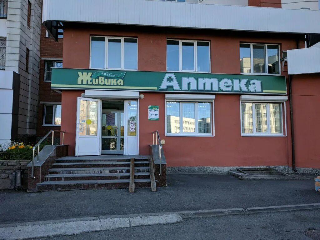 Фурманова 127 екатеринбург. Екатеринбург, ул. Дом фурманова 127. Фурманова 127 аристей. Фурманова, 117.