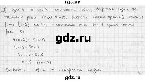 Вариант 4 к 2 7 класс