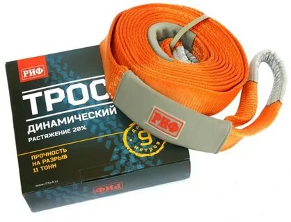 Динамический рывковый трос стропа