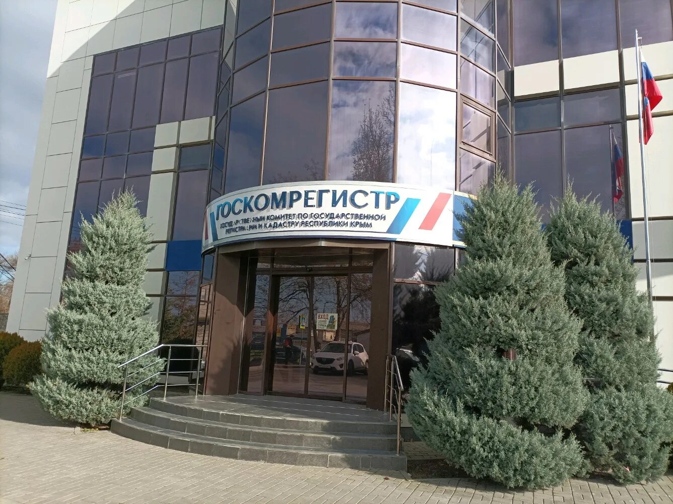 публичная кадастровая карта крыма. публичная кадастровая карта севастополь 2022. кадастр симферополь. публичная кадастровая карта крыма 2021. кадастр симферополь.