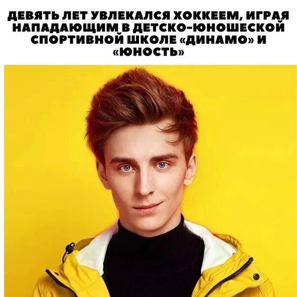 Сколько лет владу а4 2025. Сколько лет владу а4 2025