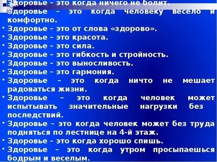 Нечему 6