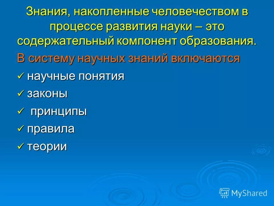 под специальными познаниями понимается. под специальными знаниями понимается:. функции невербального общения. знание и понимание. под специальными познаниями понимается.
