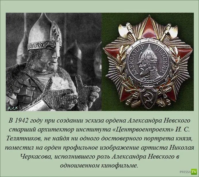 10 фактов о александре. Факты о Александре Невском. Интересные исторические факты.