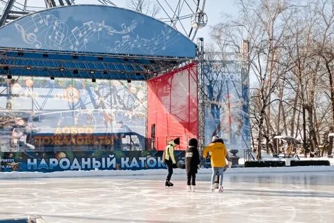 Каток на набережной 2024