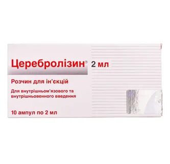 Церебролизин 10 шт