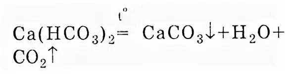 Са нсо3 2 t c. Са(нсо3)2 + са(оh)2 продукт реакции. Са нсо3 2 растворяется ли.