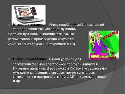 Разместить сайт в сети интернет