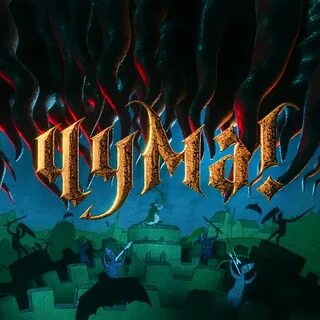 Песня чума