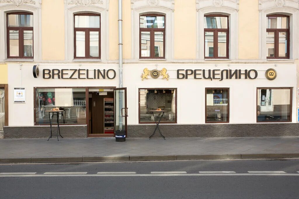 6/8. Натахтари маросейка 6/8. М. Маросейка 8 с1. Маросейка, д.