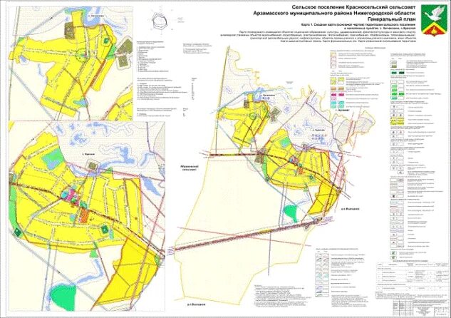 Арзамасский сельсовет. Границы Арзамасского района. Схема Арзамасского района. Карта водоснабжения Арзамаса. Генплан развития дорог Арзамасского района.