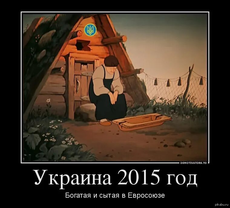 Читать у разбитого корыта. Золотая рыбка старуха у разбитого корыта. Сказки золотой рыбки. Сказка о рыбаке и рыбке у разбитого корыта. Остаться у разбитого корыта.