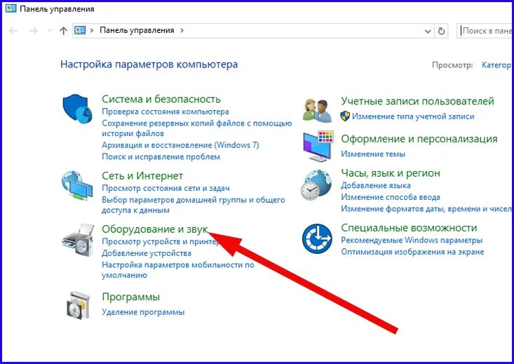 Как проверить какая система. Как проверить какая система