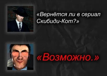 Арм хов скибиди