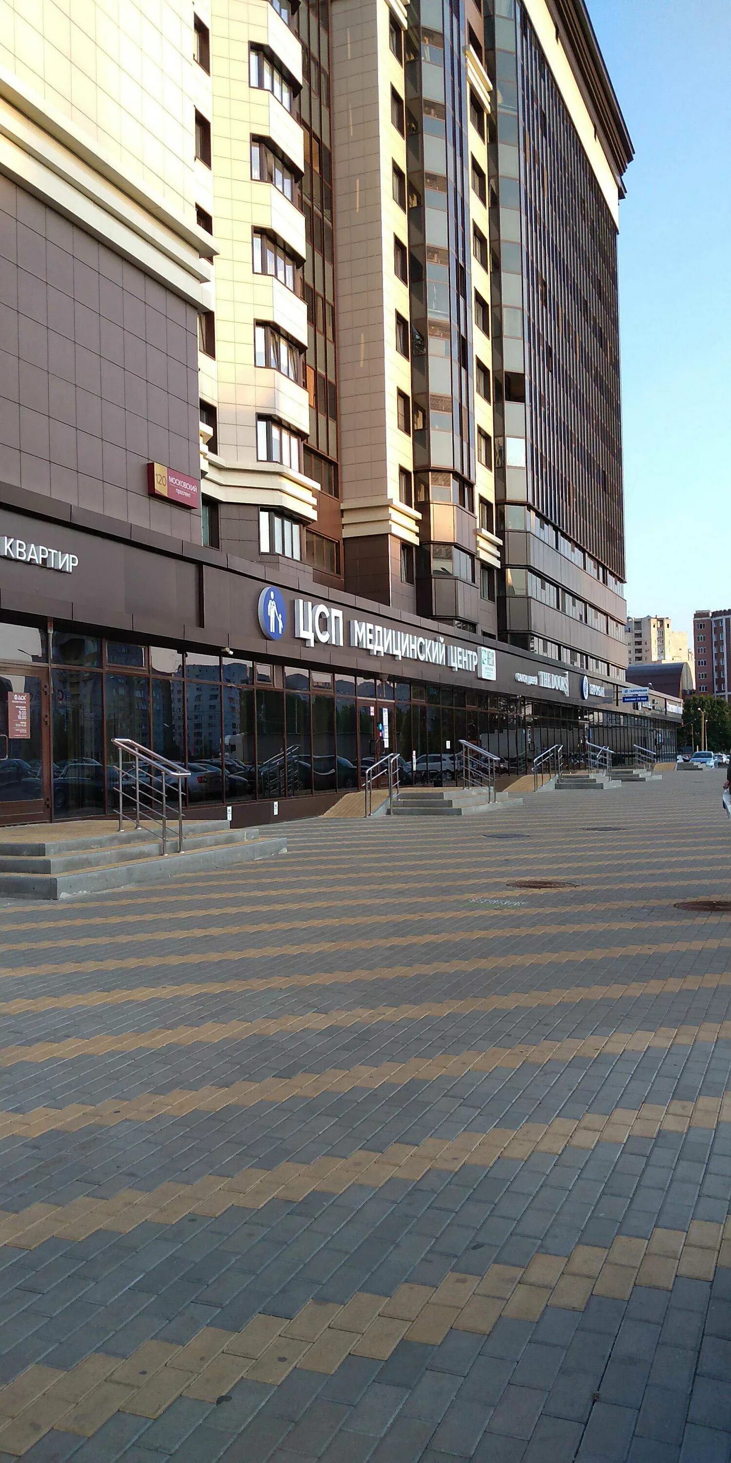 Центр современной педиатрии воронеж московский. Московский проспект 120 воронеж. центр современной педиатрии» на московском проспекте 130. центр современной педиатрии воронеж. московский проспект 120 клиника.