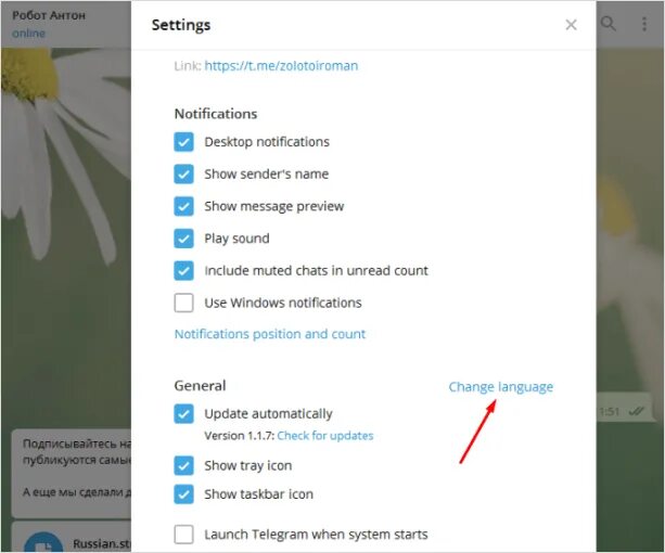 Как в телеграмме сделать русский язык. Как перевести телеграмм на русский. Как поменять язык в телеграмме на русский. Как перевести телеграмм на русский язык на компьютере. Рт телеграмм русском