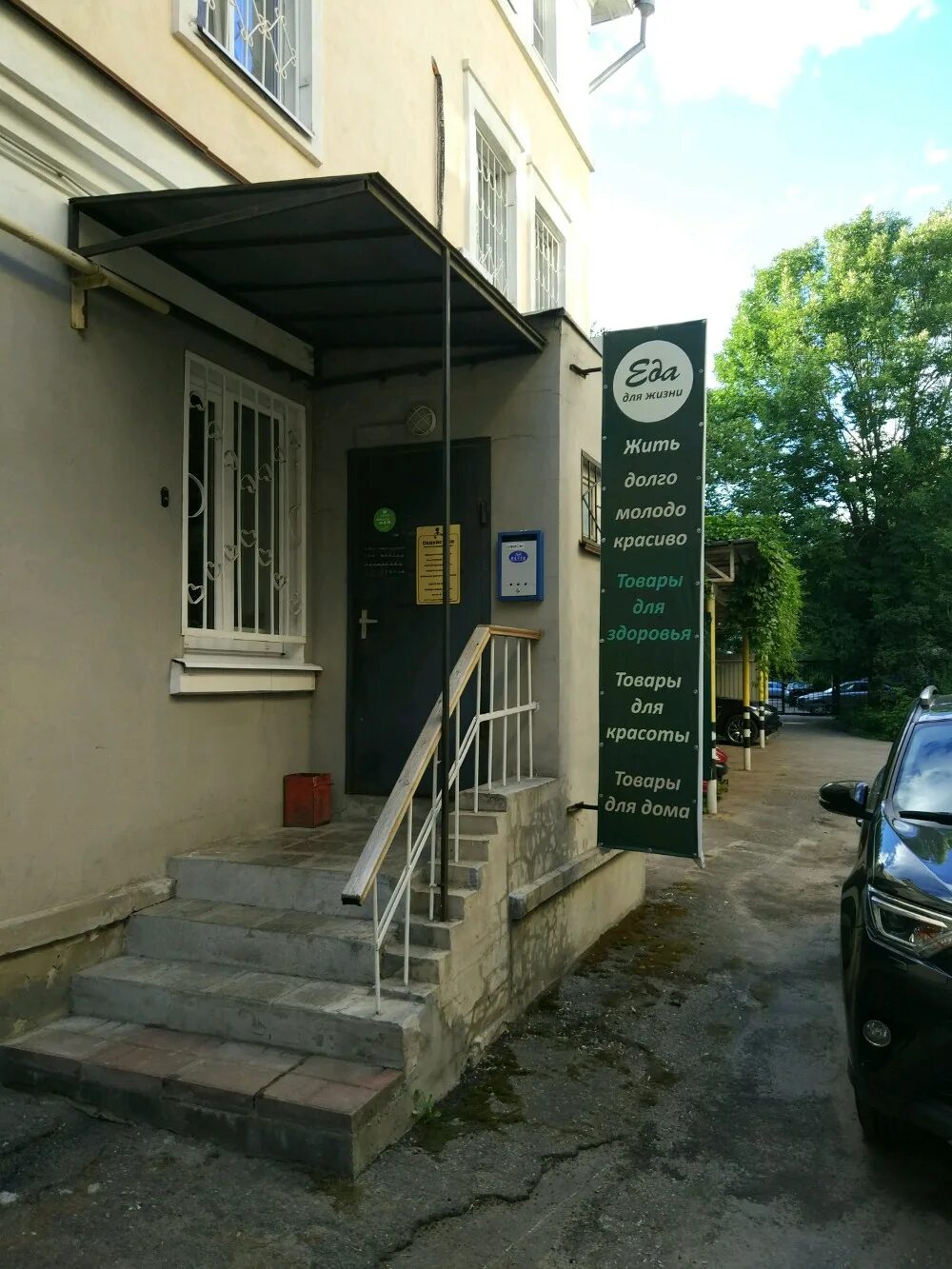 ул суворова 160 корп. ветклиника калуга труда 4. калуга жить отзывы. калуга жить отзывы. центр жизнь калуга.