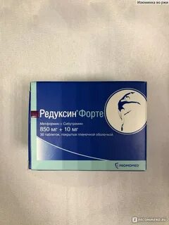 Редуксин форте отзывы 2024