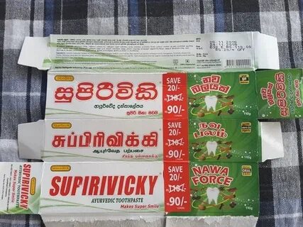 Паста шри ланка