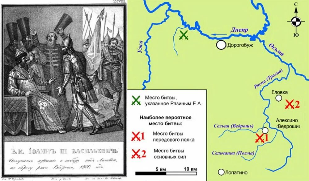 Сражения на территории красноярского края проходили. Карта боев гражданской войны в челябинской области. Битва на реке ведроши карта. Наступление колчака 1918 1919 карта. Сражения на территории красноярского края проходили.