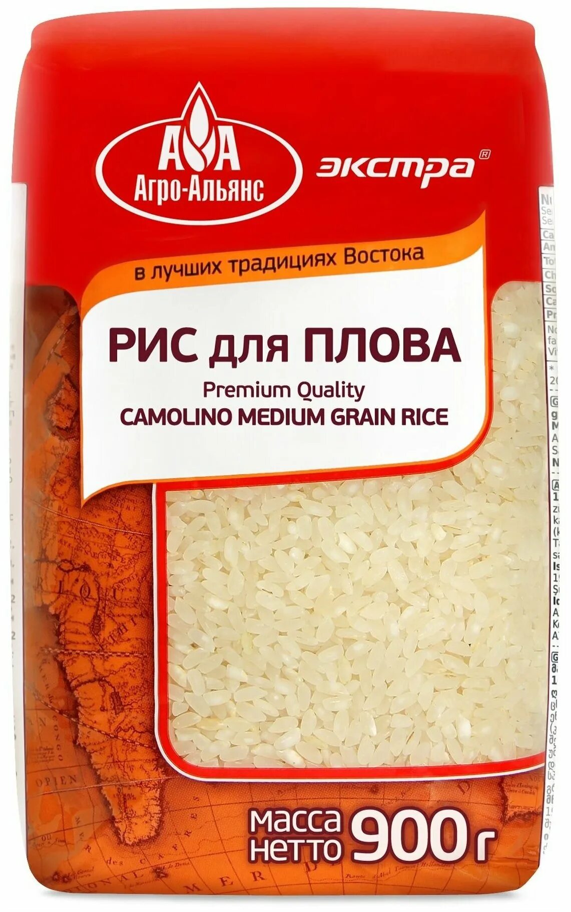 Какой рис лучше для плова в казане. Рис «Агро-Альянс для плова Экстра», 900 г. Рис Агроальянс для плова 900г. Рис Агроальянс 900г для плова Экстра. Рис Агро-Альянс для плова 900 г..