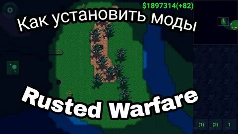 Моды на rusted warfare на телефон