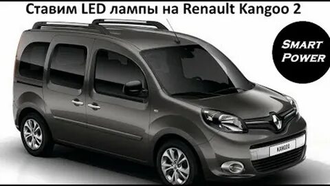 Лампочки кангу 2