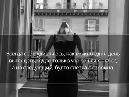 Она выглядит как день