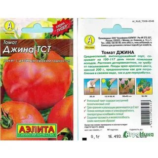 Томаты джина описание отзывы фото