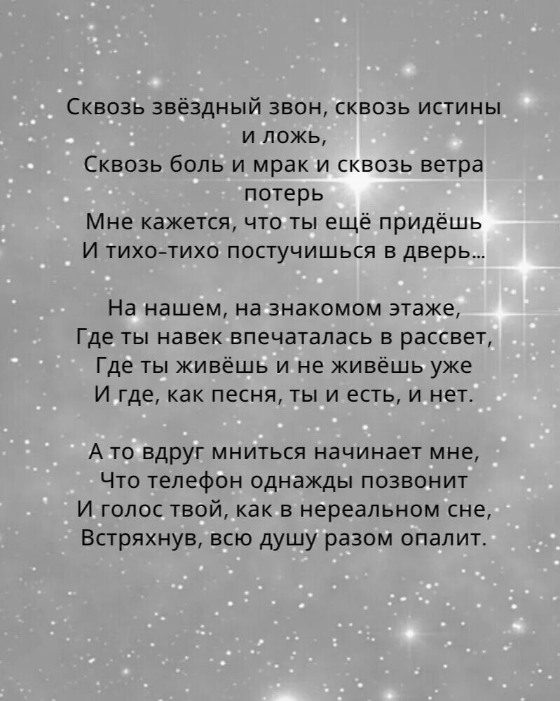 Стихотворение доброта асадов. Асадов стихи. Стихи Асадова. Стихи Эдуарда Асадова.