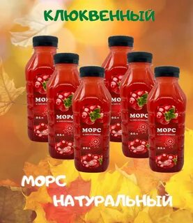 Морс 5