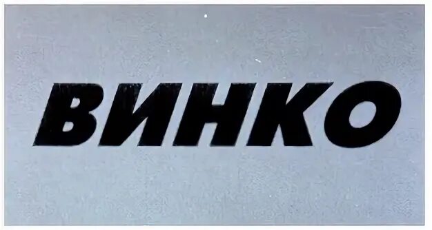 Винку тв