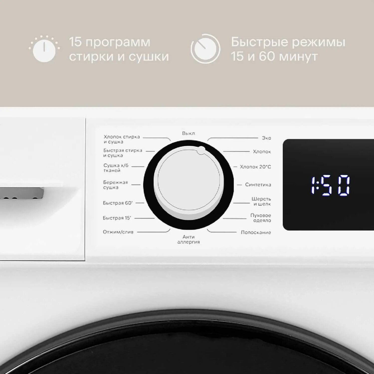 Стиральная машина с сушкой tuvio dff76mw21. Стиральная машина с сушкой tuvio dff76mw21. Стиральная машина хоффман программы стирки. Стиральная машина с сушкой tuvio dff76mw21. Стиральная машина с сушкой tuvio dff76mw21.