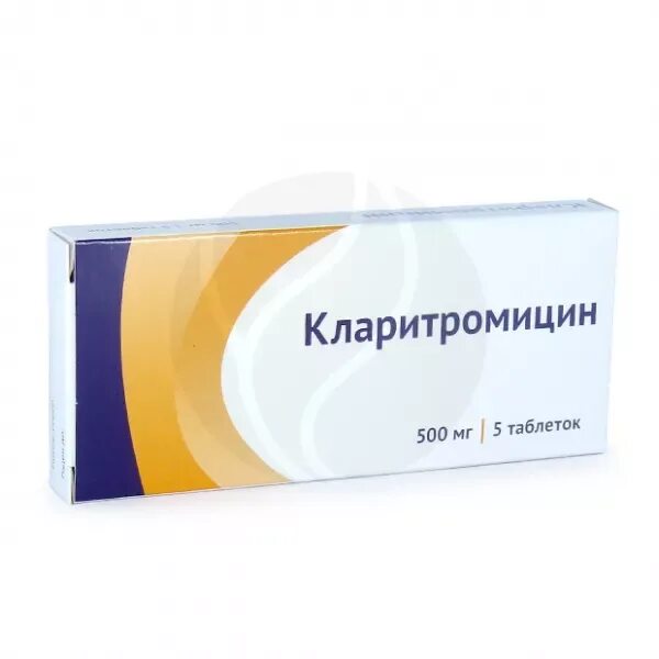Кларитромицин аналог для детей. Таблетки кларитромицин 500. кларитромицин 500 мг озон. кларитромицин озон. кларитромицин форма выпуска.