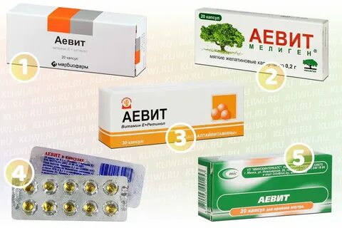 Витамин аевит для чего