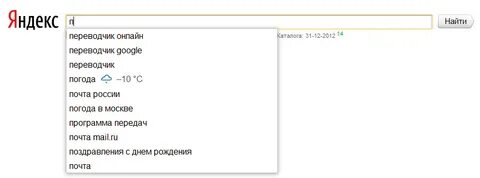 Переводчик с детского языка